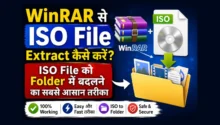 ISO File Extract kaise kare