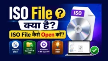 ISO File kya hai
