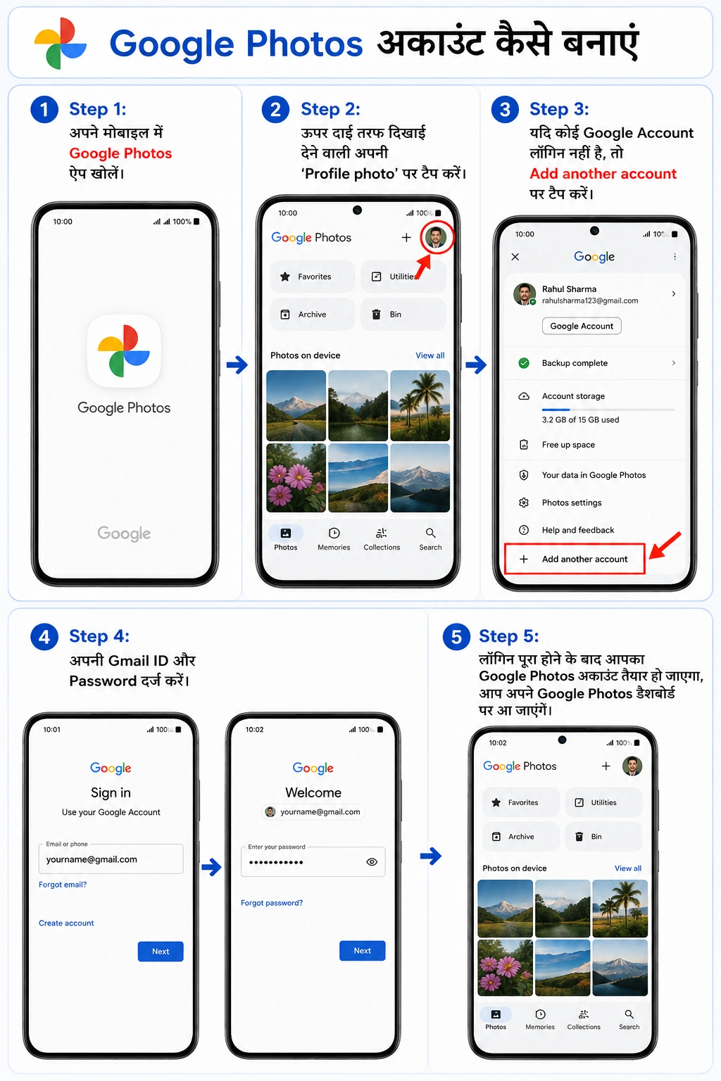 Google Photos me login kaise kare