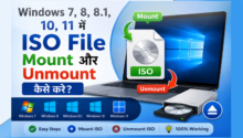 ISO file mount kya hai