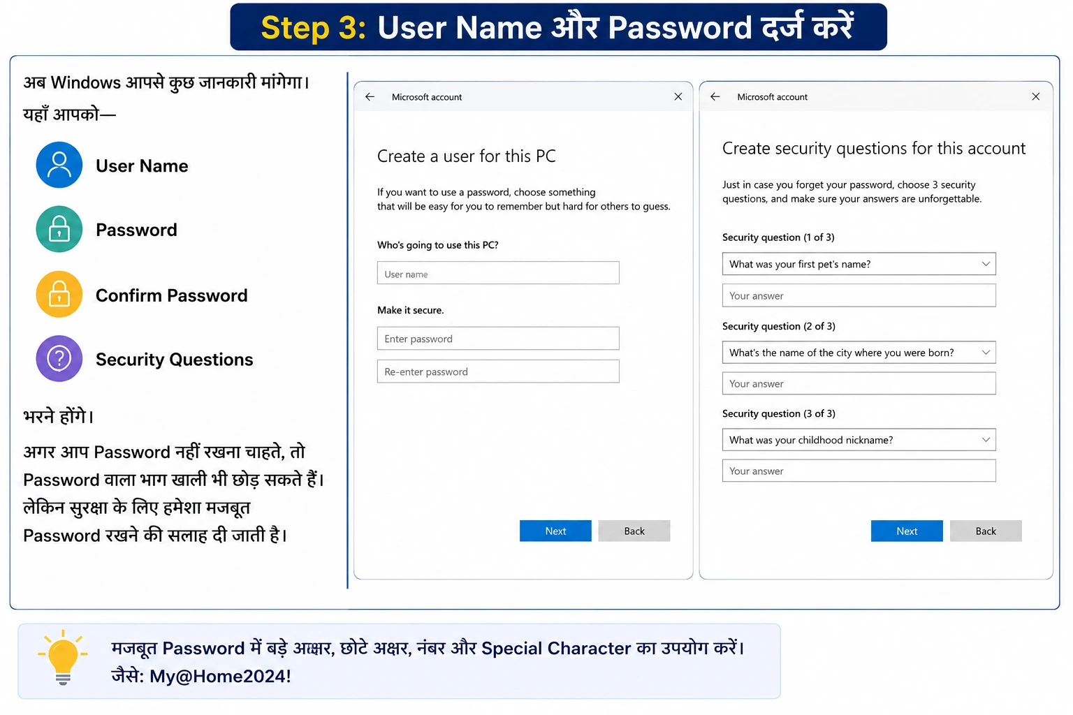 User Name aur Password darj kare