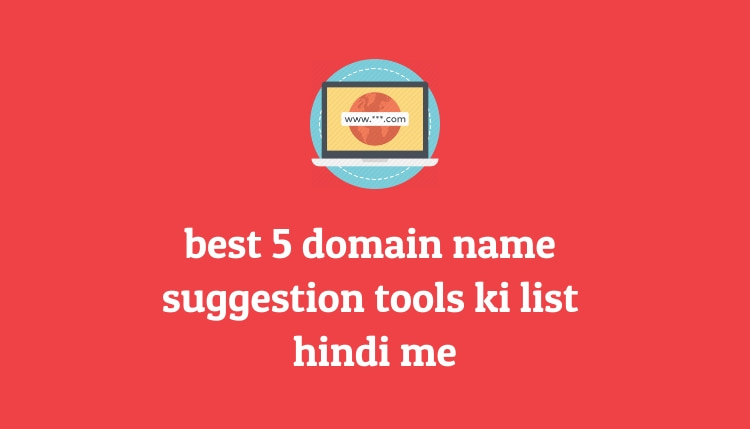 best 5 domain name suggestion tools