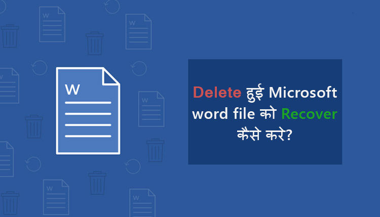 microsoft word 2003 file recovery