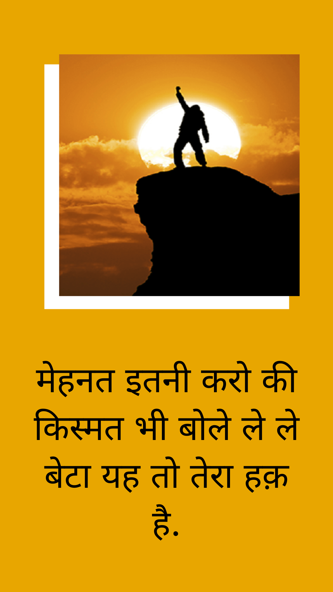 courage Attitude WhatsApp Status in Hindi