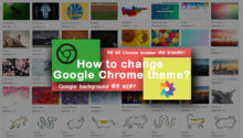 Google chrome themes change kaise kare