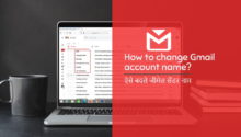 How to Gmail Account Name Change?