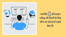 Best Government Online Exam Preparation in Hindi